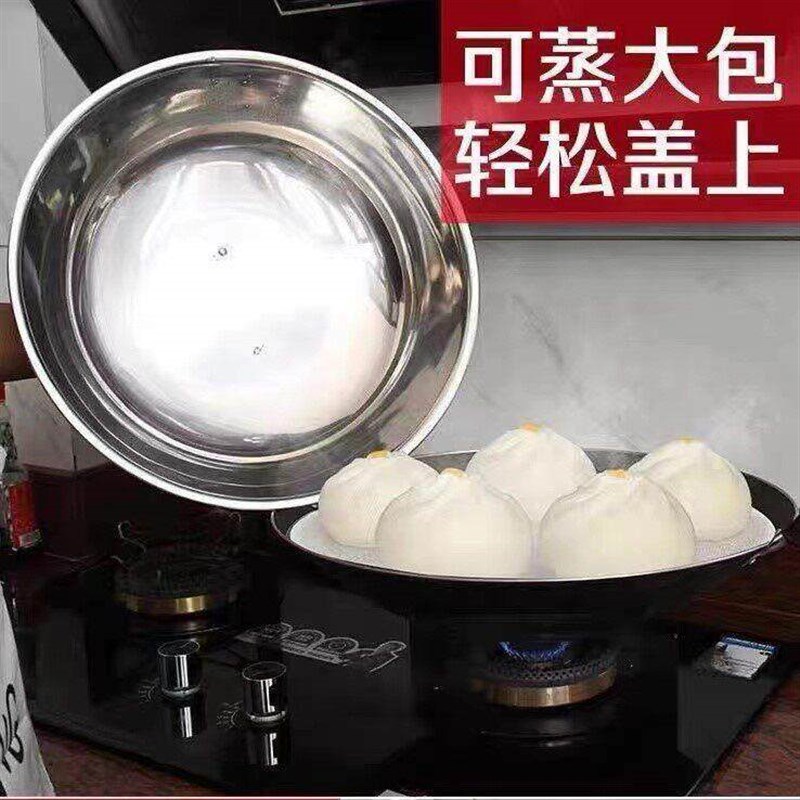 不锈钢锅盖34特大号圆形炒菜38cm高拱加厚蒸锅铁直径40公分通用款