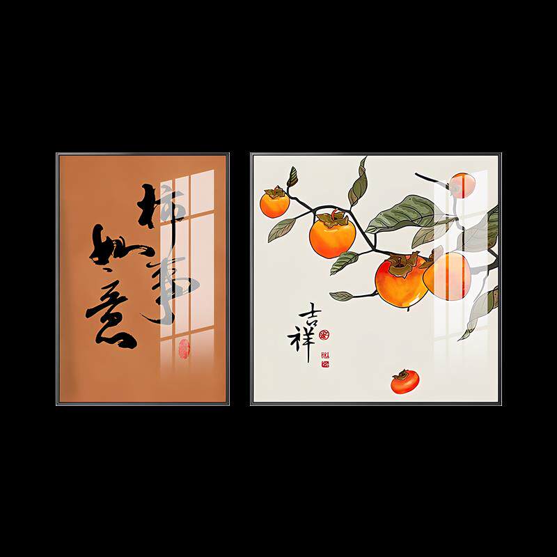 现代抽象餐厅装饰画新中式事事如意组合饭厅挂画厨房餐桌壁画