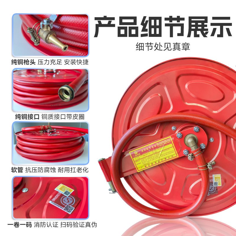 消防水带软管卷盘盘管20/25/30米消火栓箱自救水管水龙带消防器材