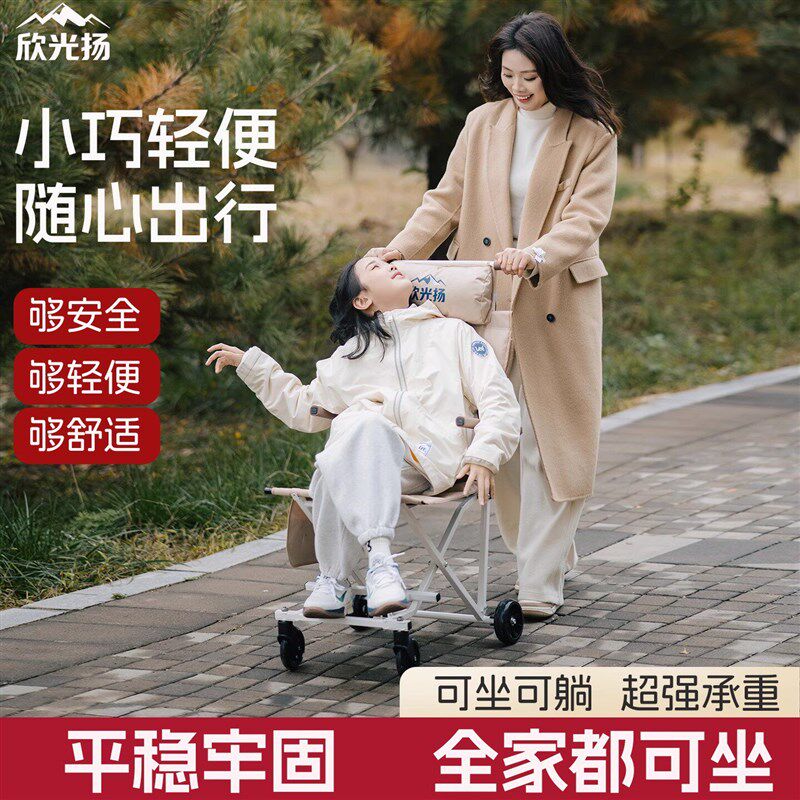 户外折叠椅滑轮椅多功能便携儿童观光推车可折叠老人移动旅行推车