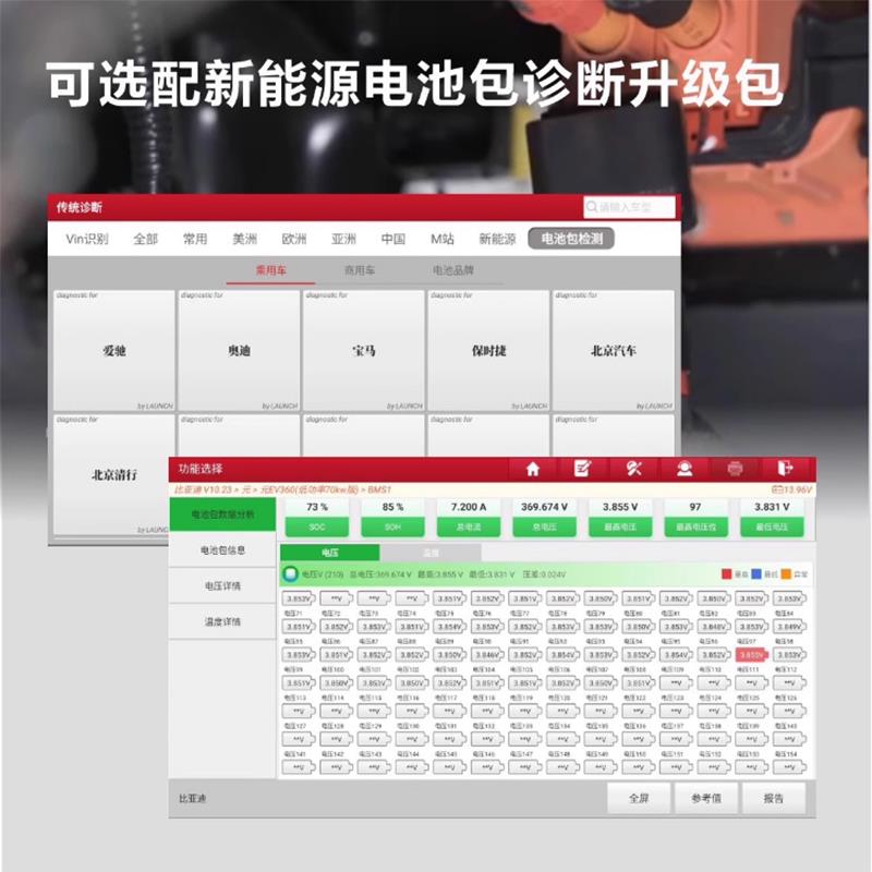 元征431PAD5汽车诊断仪X431汽车检测仪元征X431PADV元征PAD5/PAD7