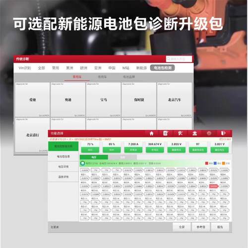 元征431PAD5汽车诊断仪X431汽车检测仪元征X431PADV元征PAD5/PAD7