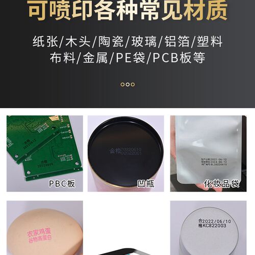 全自动台式桌面静态喷码机25mm大字符打码器专用打生产日期打码机