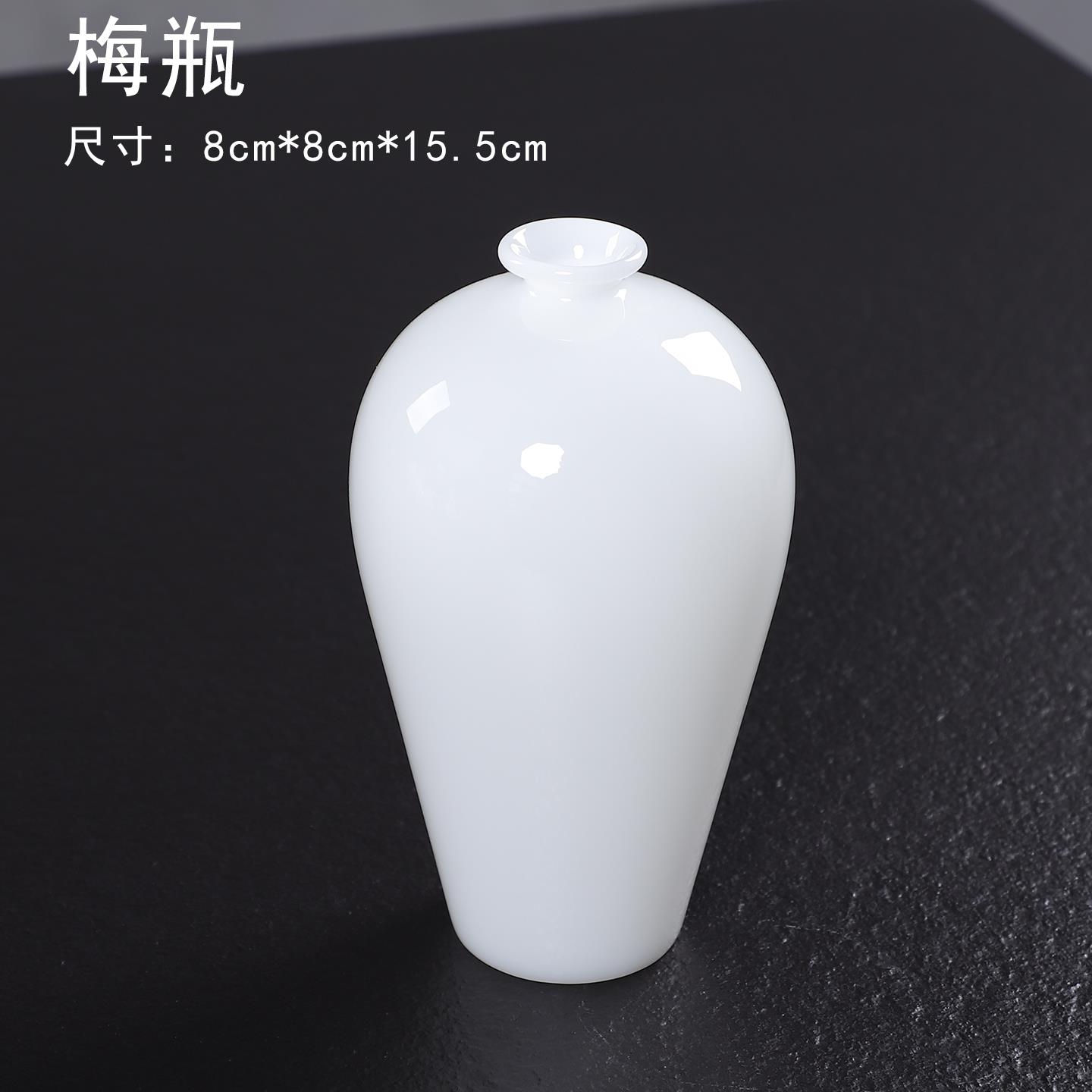 冰种玉瓷白瓷陶瓷花瓶玉净瓶观音瓶桌面客厅小花插高雅无孔花瓶