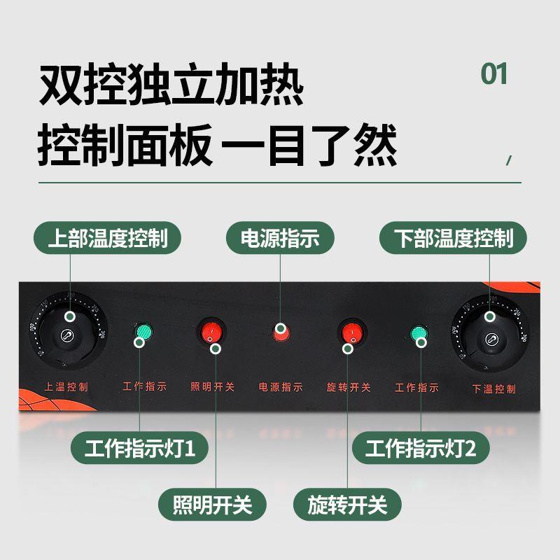 土耳其烤肉机商用自动旋转巴西烤肉机电热燃气烤肉拌饭机肉夹馍炉