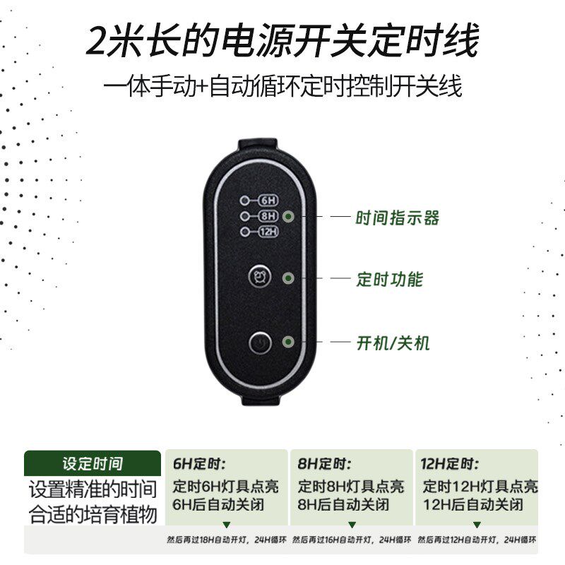 绿植生长灯家用阳台仿太阳光多肉灯 led全光谱花卉月季植物补光灯