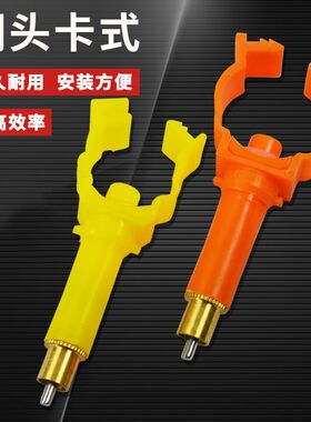 加长型卡式 兔用饮水器 兔水嘴 兔子自动饮水乳头 兔子喝水器