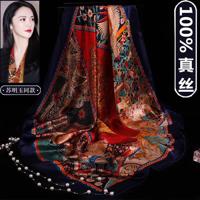 大方巾丝巾女冬季妈妈款秋冬天洋气时尚百搭真丝桑蚕丝围巾披肩女