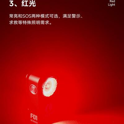 雷明兔F01手电筒强光 充电式磁吸夹子灯红白双光源1200流明应急灯