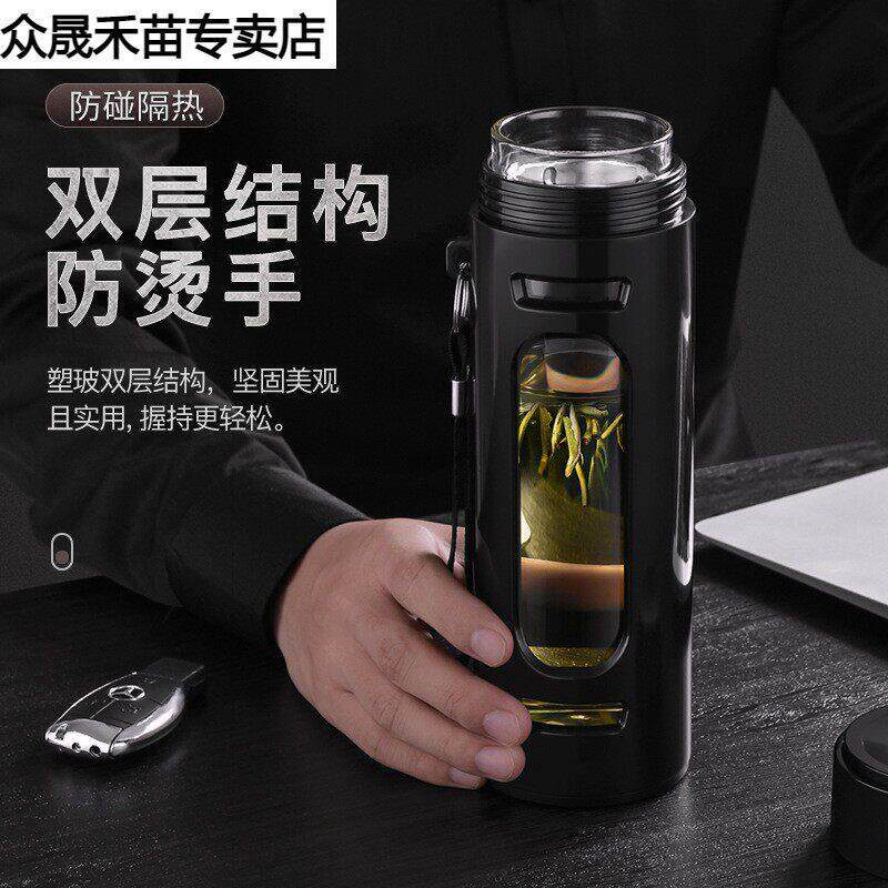 大容量玻璃杯男女便携防摔随手水杯子商务双层隔热塑玻泡茶杯