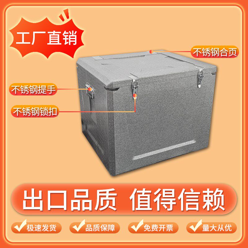 2025新款epp保温箱商用摆摊外送配送餐食品级冷藏保热泡沫环保箱