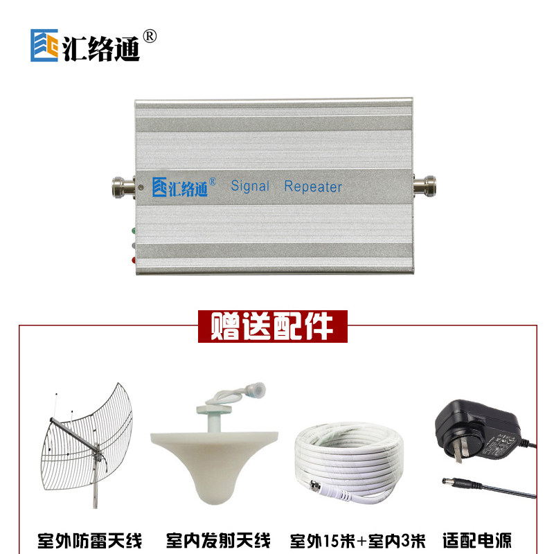 三网手机信号放大器增强山区移动联通电信4G上网加强接收扩大家用