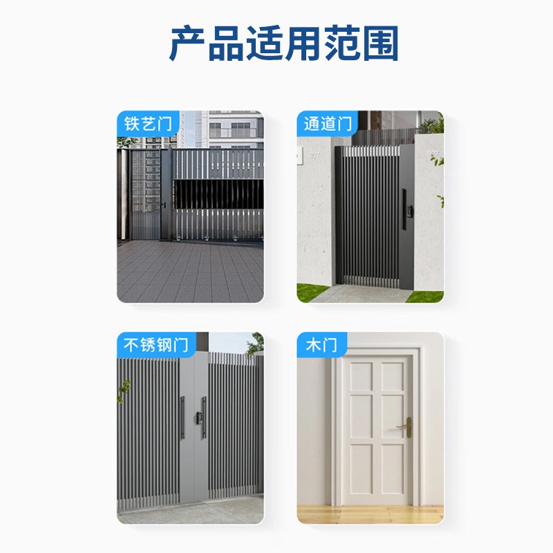 电动开门器侧装智能铁栅栏自动平开门家用社区开门机感应门机组