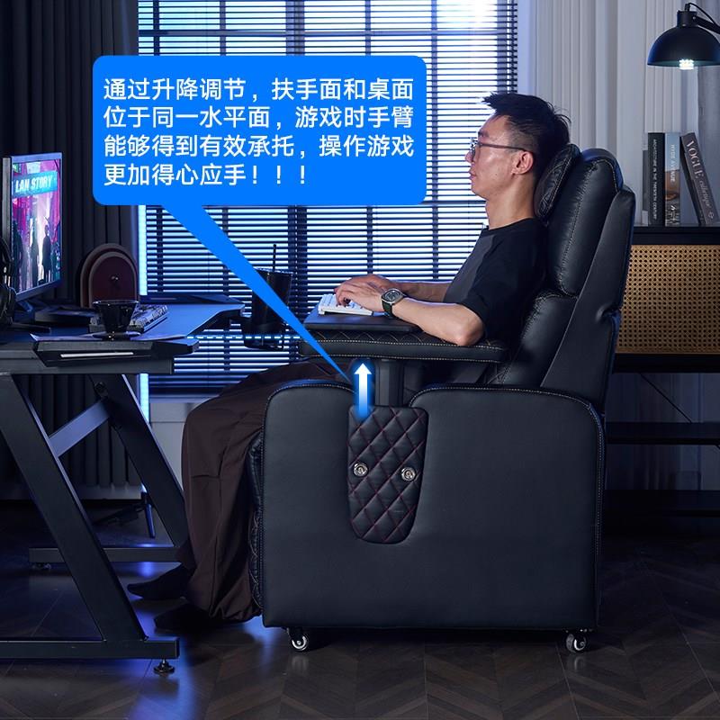 电竞沙发椅子单人网吧家用舒适电脑椅电竞椅懒人可平躺带升降扶手