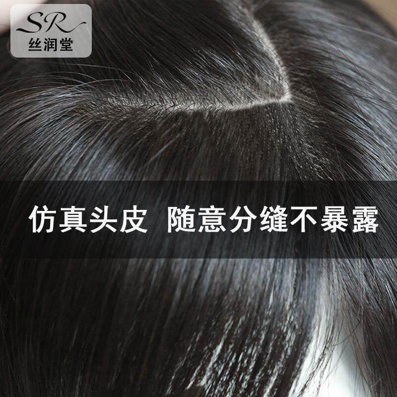男士假发全递针头顶假发片真发高端假发男帅气造型隐形男生补发片