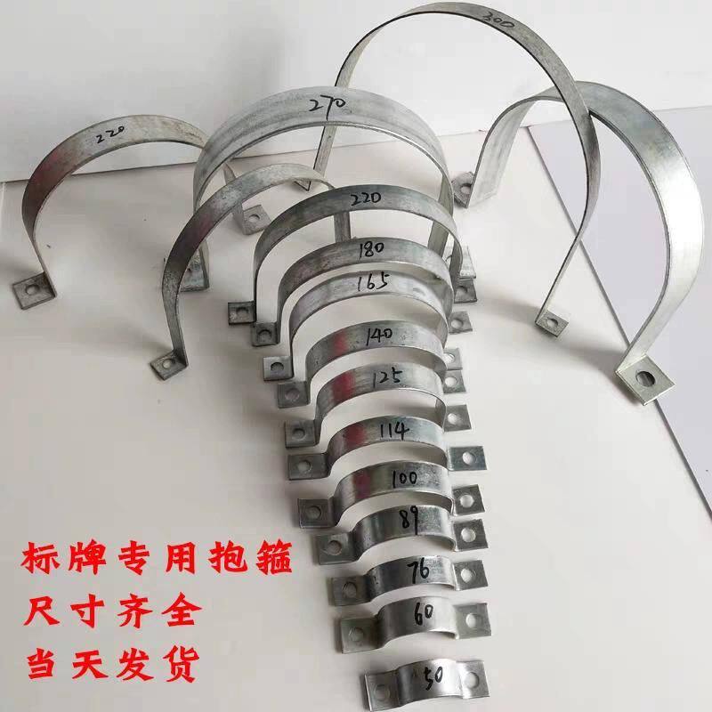 交通标志牌单抱箍电杆镀