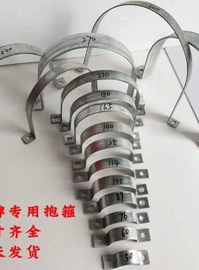 交通标志牌单抱箍电杆镀