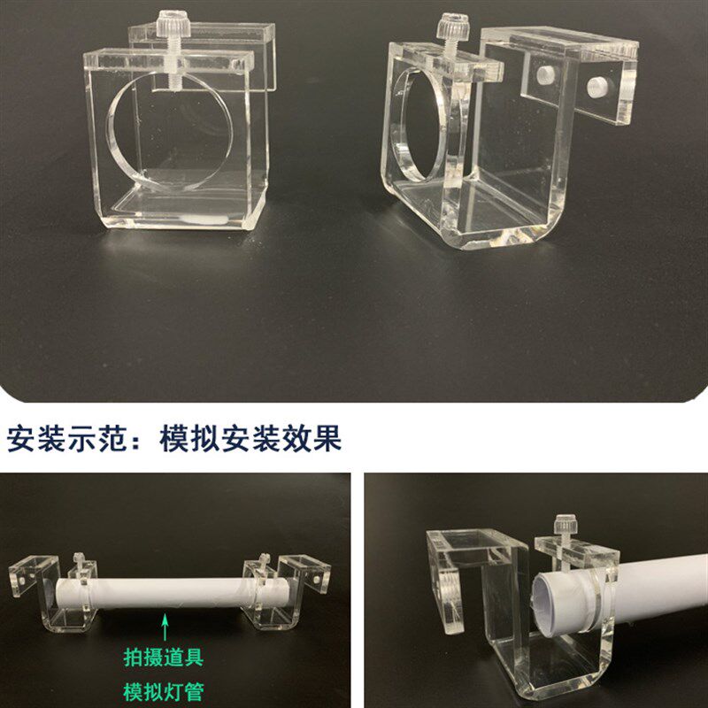 马印神灯支架延长支架鱼缸灯支架内架亚克力T4T5T8增高鱼缸支架灯图片