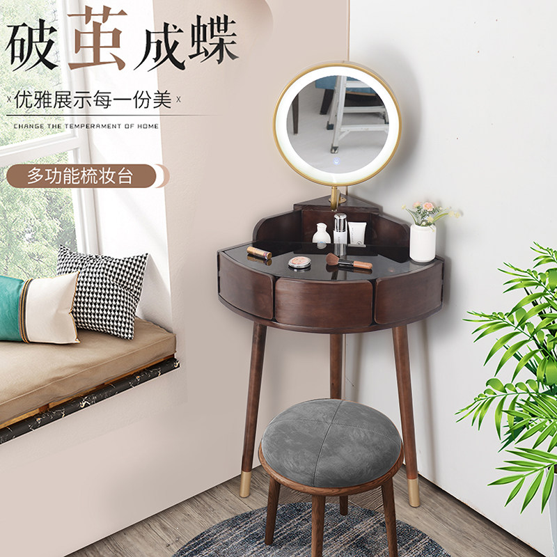北欧简约实木三角梳妆台小户型卧室墙角转角迷你小化妆桌旋转镜子