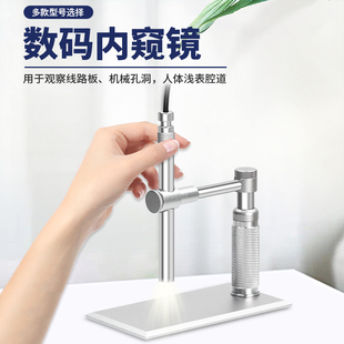 高清200万像素500X倍可调电子内窥镜USB数码 显微镜耳 顺华利 SHL