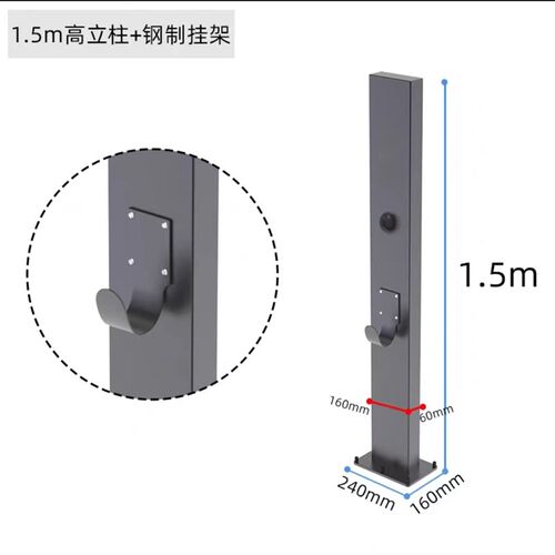 新能源汽车充电桩立柱(无墙面情况需用到立柱)
