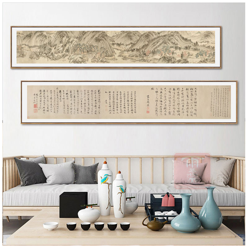 临王蒙太白山图中式客厅沙发背景装饰画茶室挂画书房名家横幅壁画