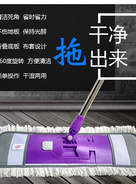 新艺6626/6623棉纱纤维平板拖把 不锈钢伸缩杆平拖56CM尘推大号
