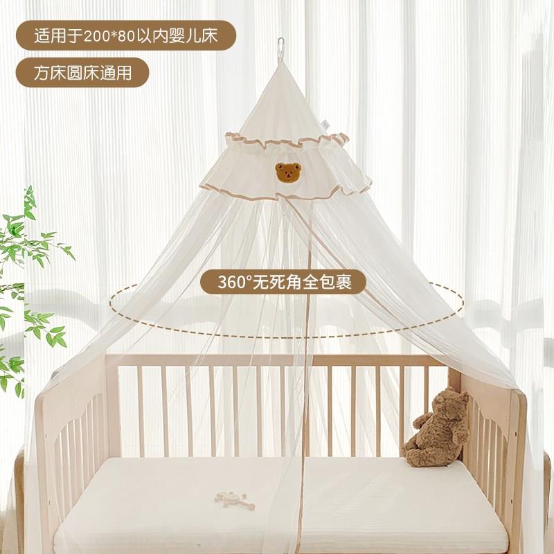婴儿床蚊帐全罩式遮光防蚊罩带支架落地款儿童宝宝夹床通用蚊帐罩