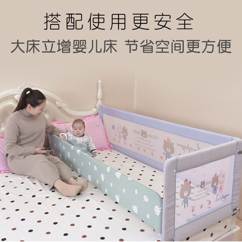 婴儿防压隔离床上护栏大床隔断隔离护栏儿童床上分隔板床中间护栏