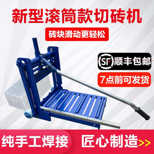 加气块切砖机手动轻质砖切割机泡沫砖切砖神器压砖机工地建筑工具