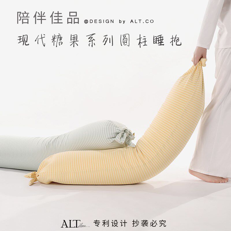 长条抱枕女生睡觉专用床上侧睡夹腿枕头女孩孕妇侧卧糖果枕可拆洗