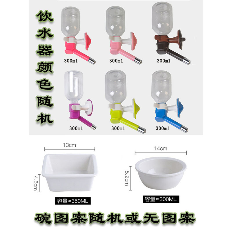 宠物食盆猫碗狗碗实木悬挂立式水壶不湿嘴神器滚珠饮水器