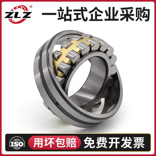 3524 3526 3528 3530 3532 3534 3536C哈尔滨ZLZ调心滚子轴承