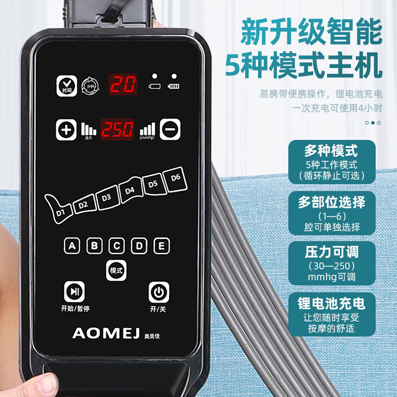 充电便携式空气波压力按摩仪家用气动揉捏肩腰腿部全自动按摩器