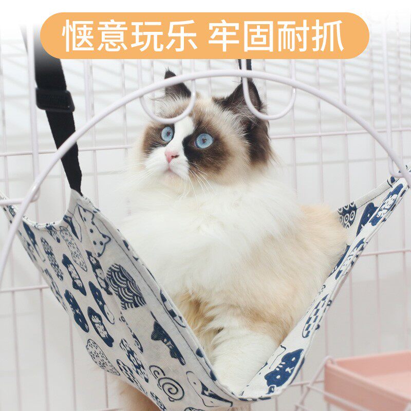 卷尾巴猫咪吊床笼子用猫挂窝猫秋千悬挂猫窝吊篮挂床宠物挂式吊窝