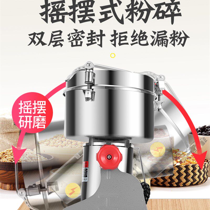 尚层中药粉碎机家用五谷杂粮磨粉机三七打粉机调料超细打碎研磨机