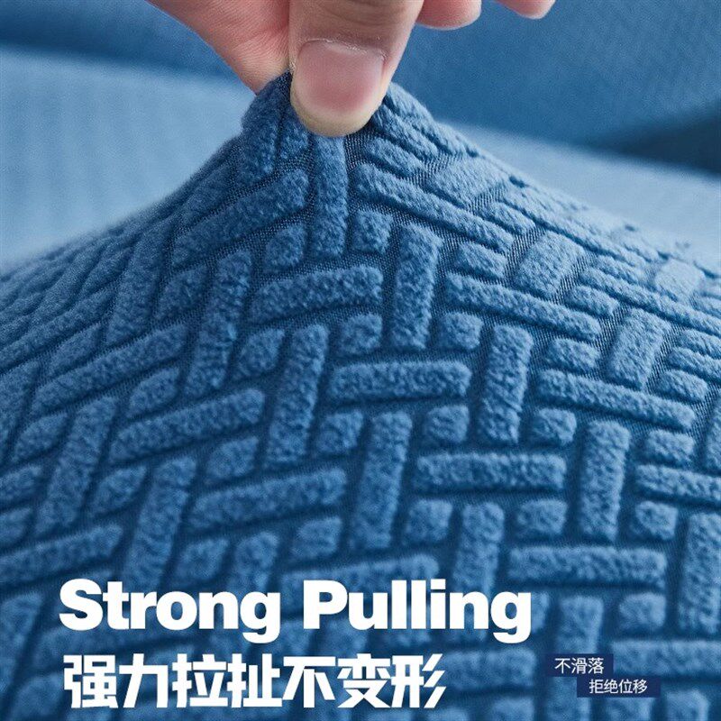 三座一贵妃沙发套罩裙边弹力万能全包通用型沙发垫盖布防尘保护套