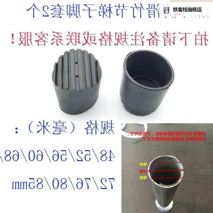 铝合金伸子脚套防滑橡脚工程梯人字梯缩圆形橡胶皮底脚胶套垫长
