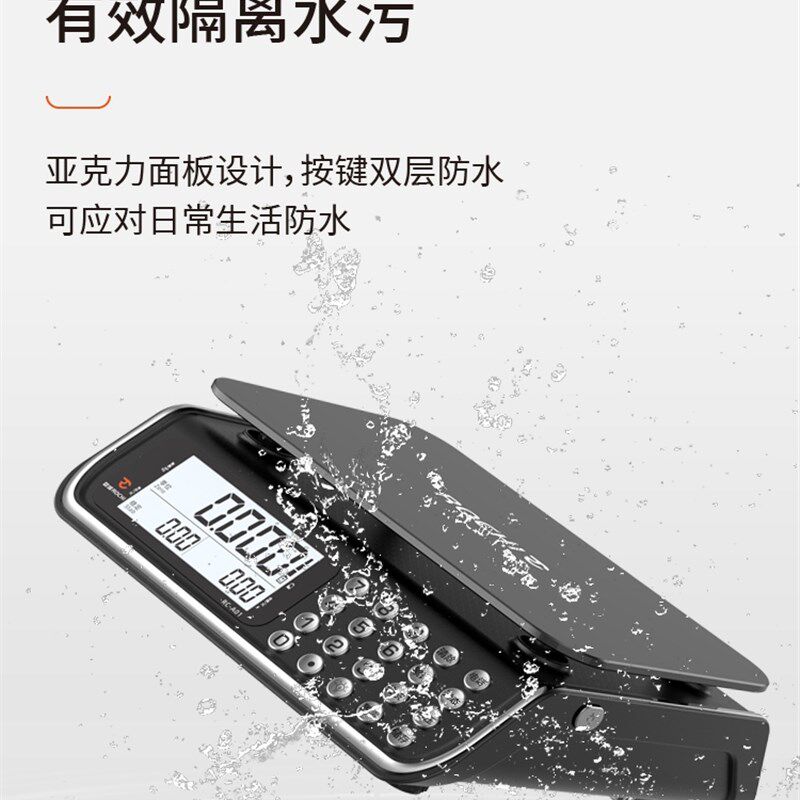 蓉城电子秤商用小型卖菜家用厨房食物贸易商超结算台面称特惠包邮