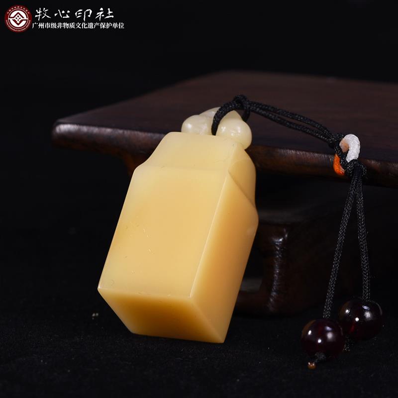 寿山石小钮印章石料芙蓉石姓名篆刻章料闲章鸡血高山石1.5-1.9cm