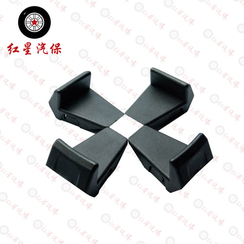 扒胎机卡爪保护套轮胎拆装机配件大全塑料尼龙铁爪胶套大盘夹爪套