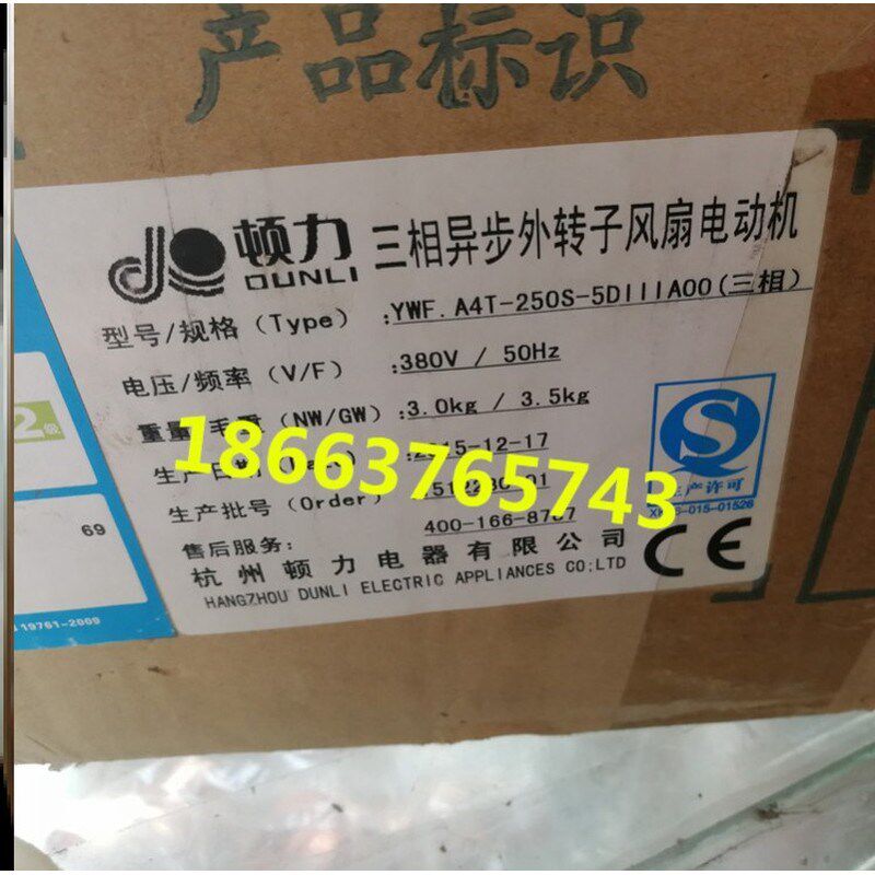 新款顿力风机220单项异步外转子电动机YWF.A4T吸风轴流风扇A4S-60