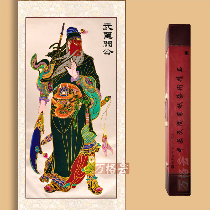 中国风特色蔚县手工剪纸装饰画传统武圣关公图套金手工艺品送领导