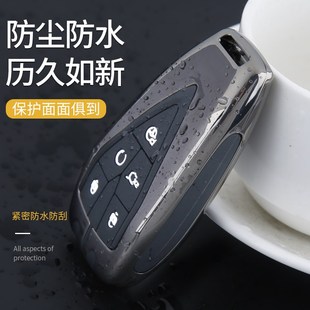 适用2022款 cs55二代cs35unik 长安cs75plus钥匙套逸动程锐cc蓝鲸版