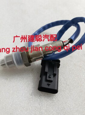 适用领克01 02 03 1.5T前后氧传感器上下游F01R00C129 8888480183