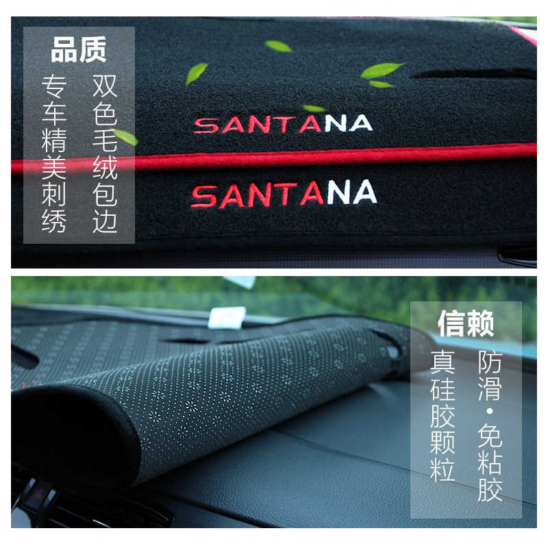 比亚迪S7中控仪表工作台防晒隔热装饰垫遮阳遮光垫防滑改装避光垫