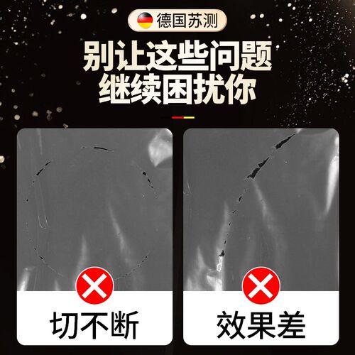 苏测薄膜克重取样器圆盘电子天平秤刻盘秤塑料膜称重仪卷膜测量