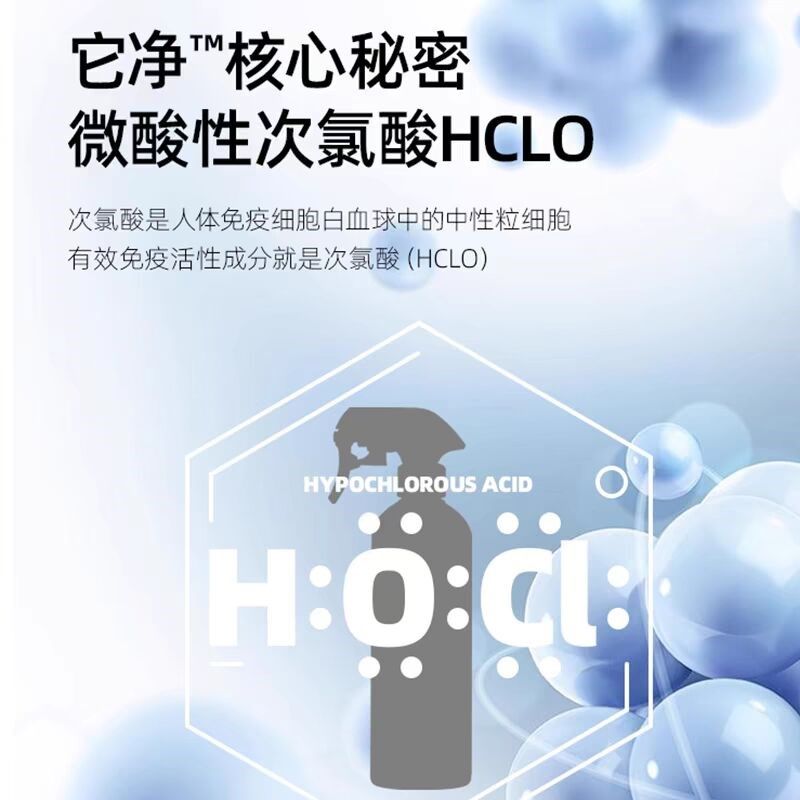 它净高机能离子水宠物狗狗黄嘴巴清洁免洗杀菌除臭消毒喷雾剂比熊