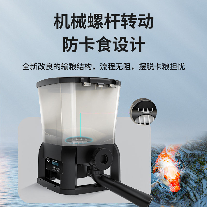 老渔匠鱼缸自动喂食器锦鲤鱼食投喂器投料机鱼塘智能定时户外投饵