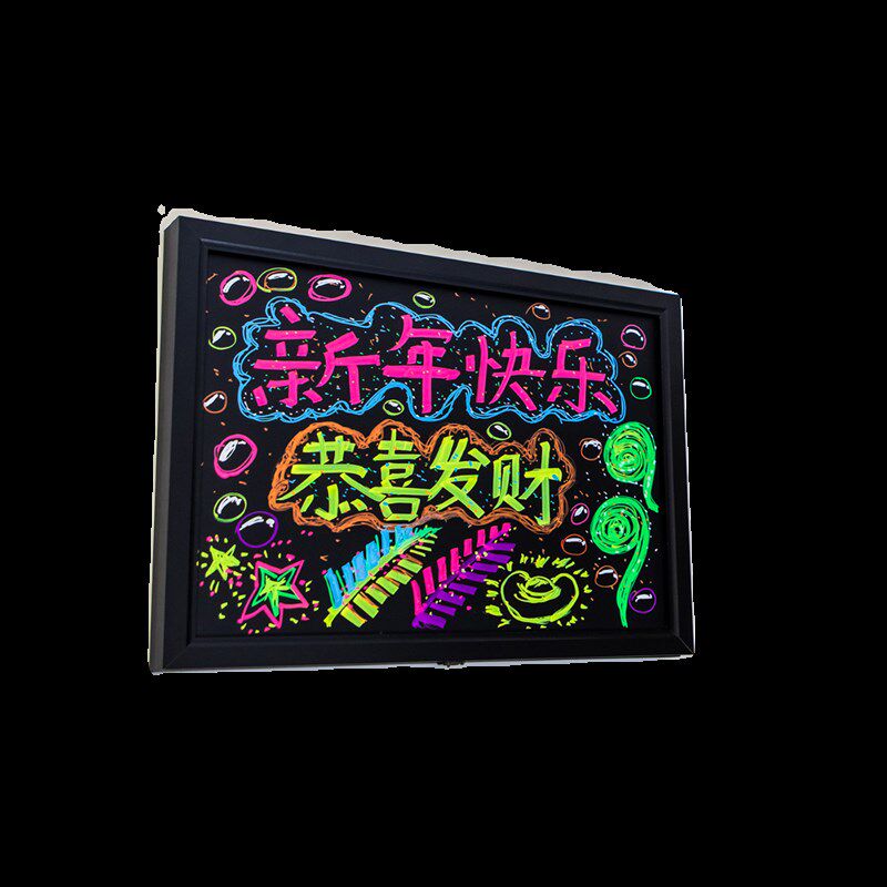 家用电表箱装饰小黑板冰箱贴展示板磁吸照片墙挂墙式翻盖双边框